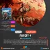 اکانت قانونی Far Cry 4 برای PS5 & PS4